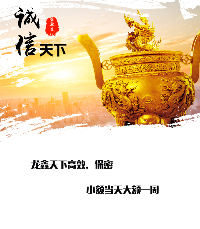 洞口要债公司